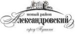 Александровский квартал